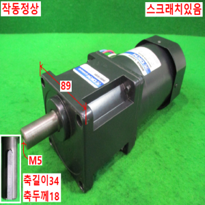 북70496/단상감속기어모터/9HBK180BH/9IDGA-120FP/DKM